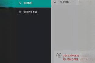 lol雷竞技官方app截图4